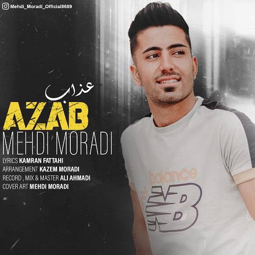 مهدی مرادی عذاب